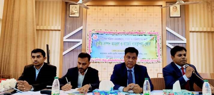 ফটিকছড়িতে  বাজেট ব্যবস্থাপনা শীর্ষক প্রশিক্ষণ কোর্স উদ্বোধন